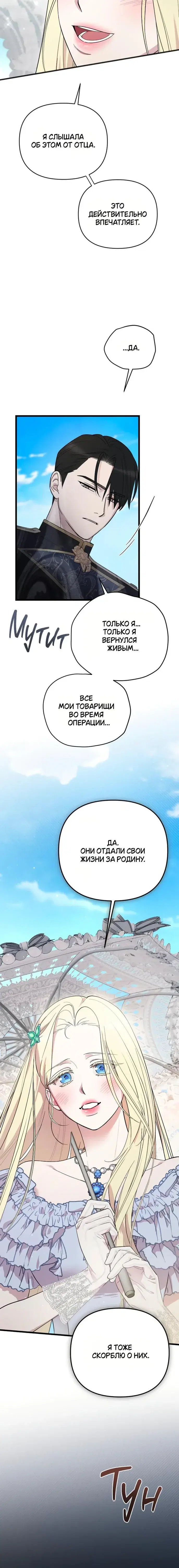 Page 6.001