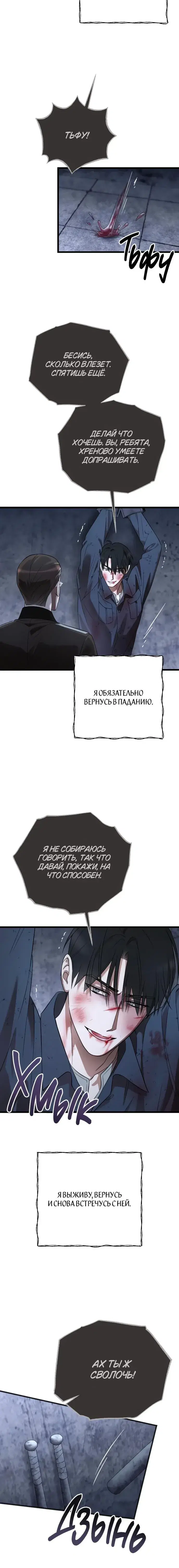 Page 6.001