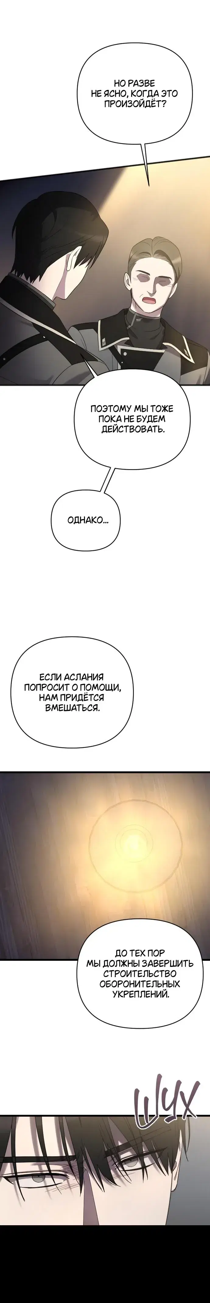 Page 6.001