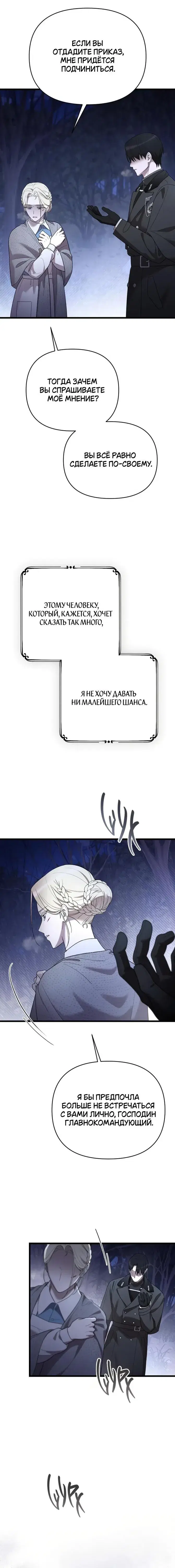 Page 6.001