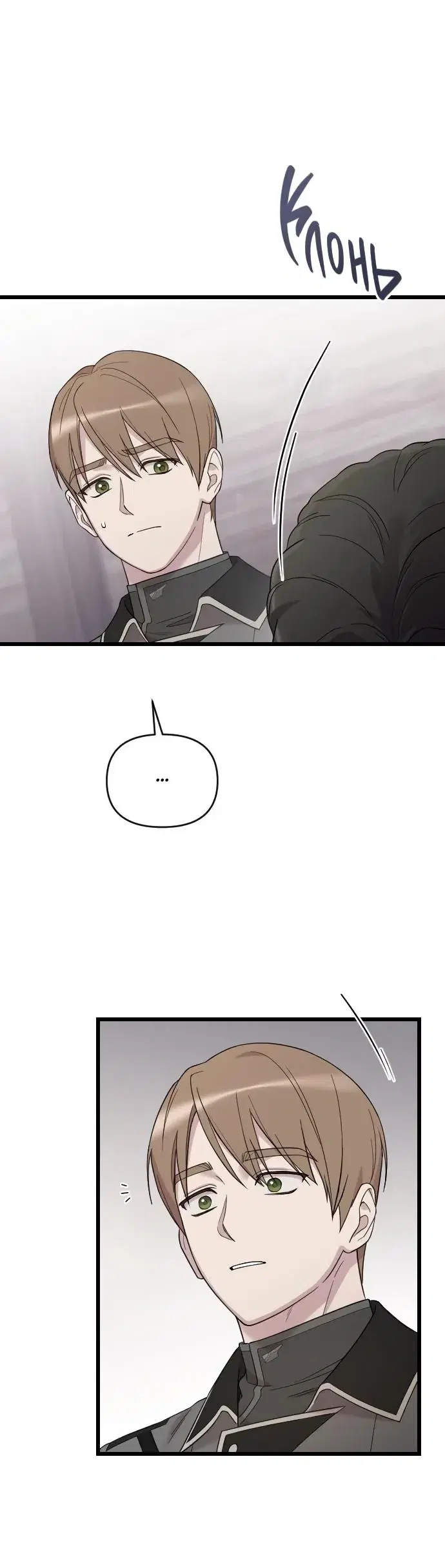 Page 6.001
