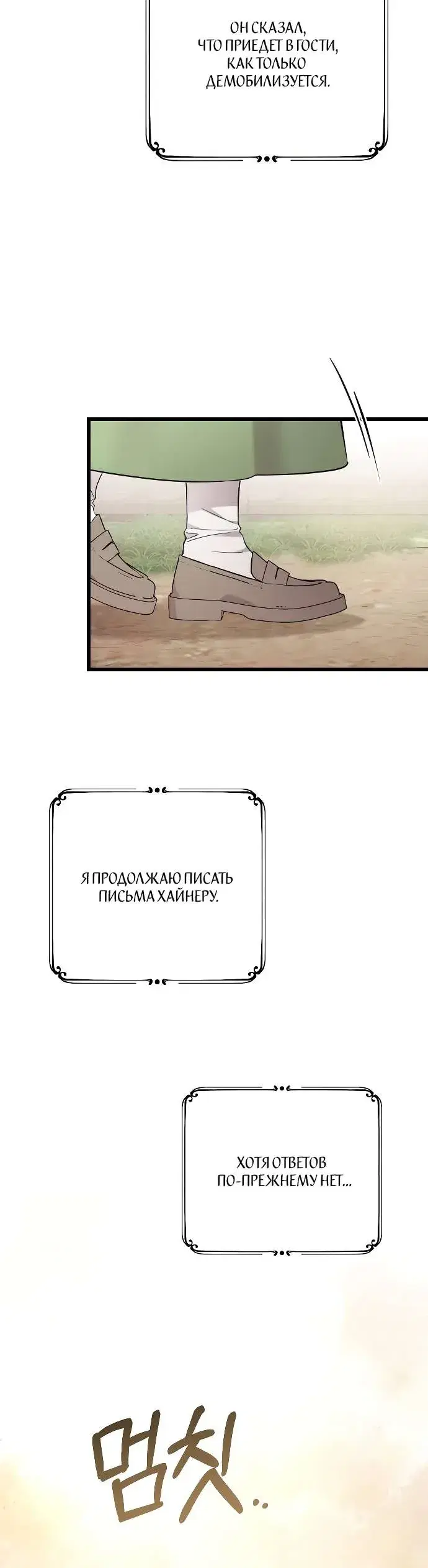 Page 6.001