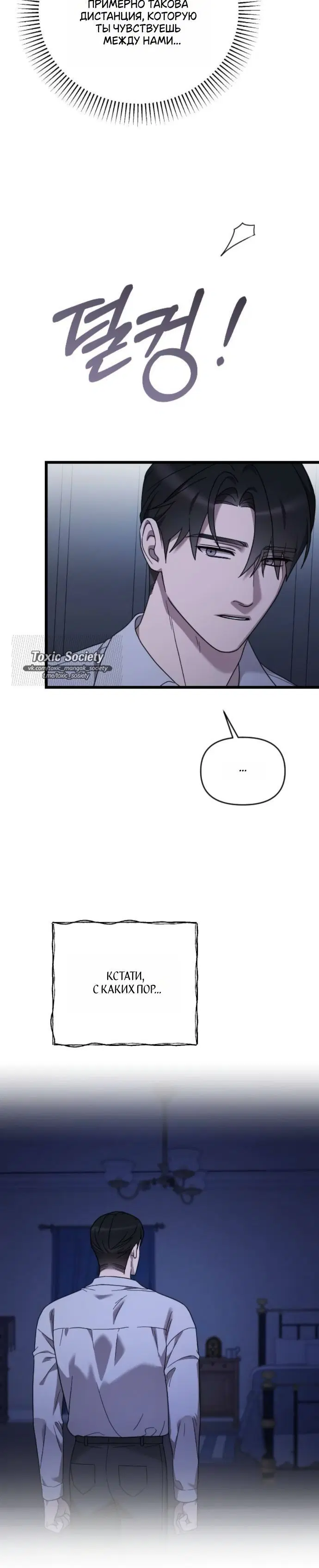 Page 6.001