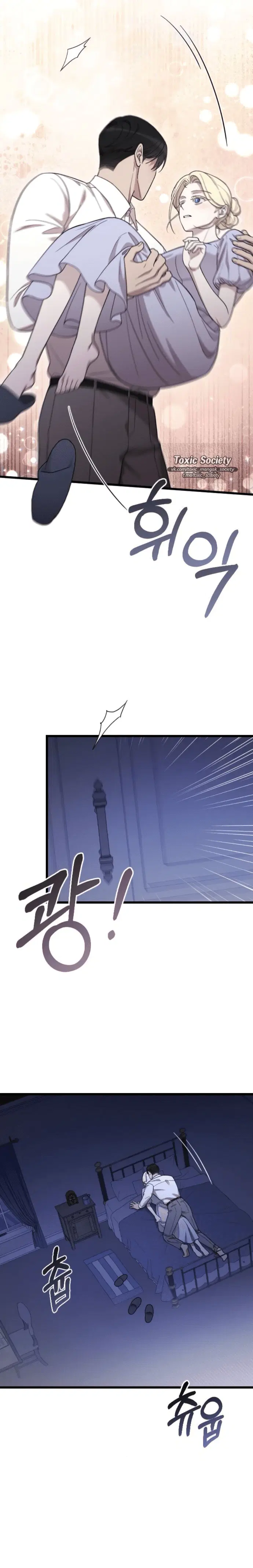 Page 6.001