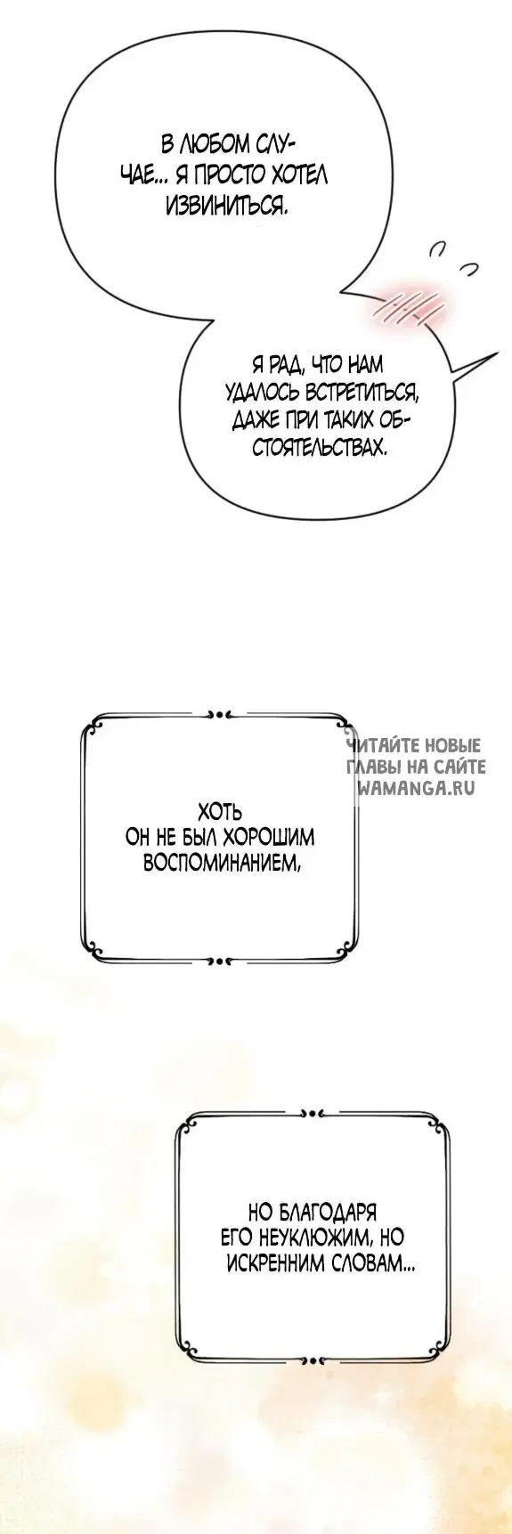 Page 63.000