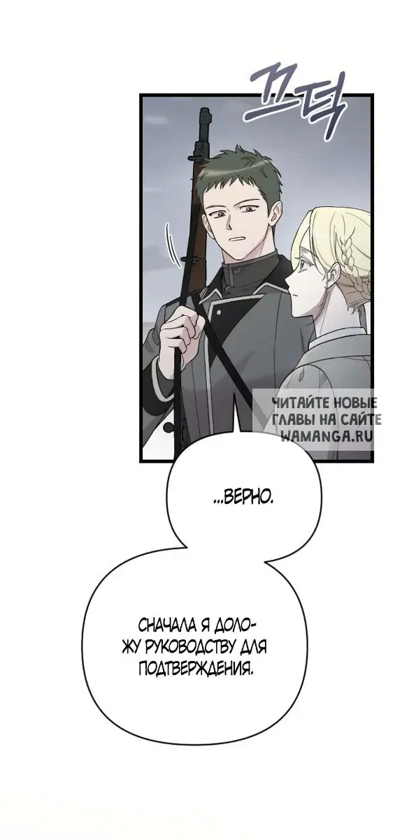 Page 74.000