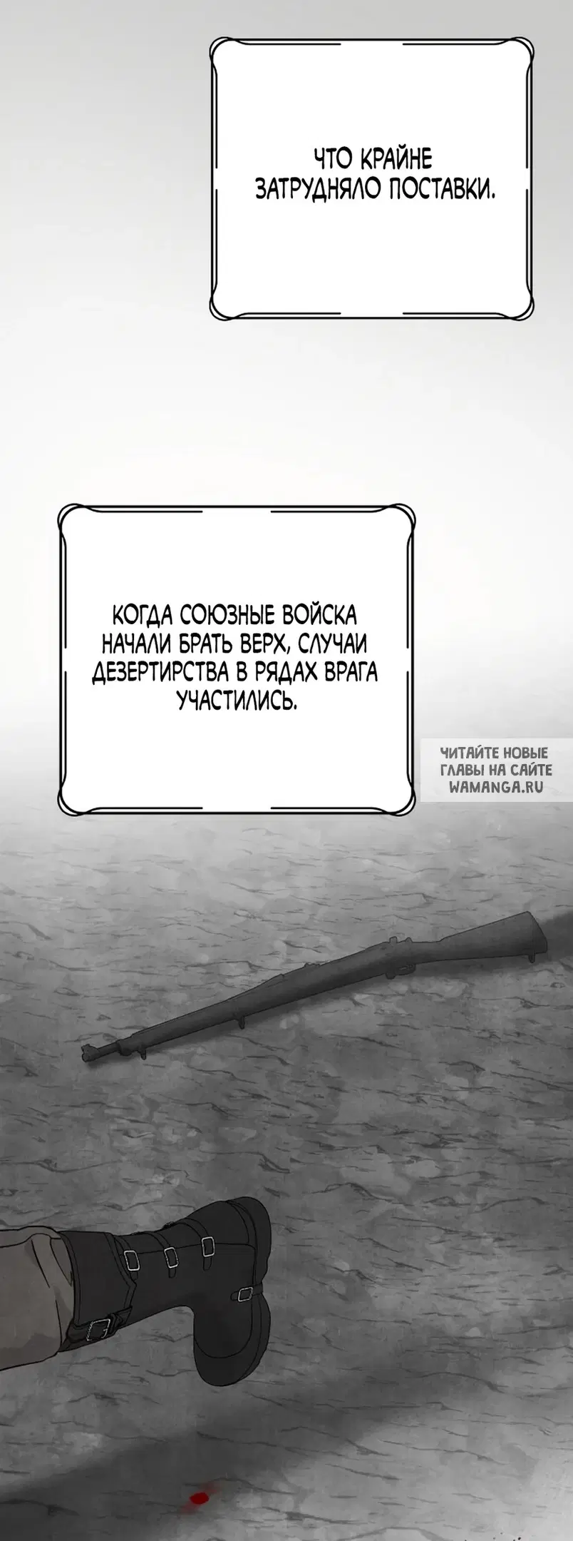 Page 74.000
