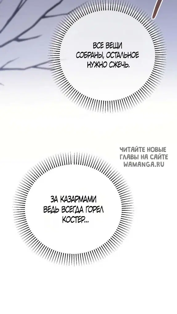 Page 75.000