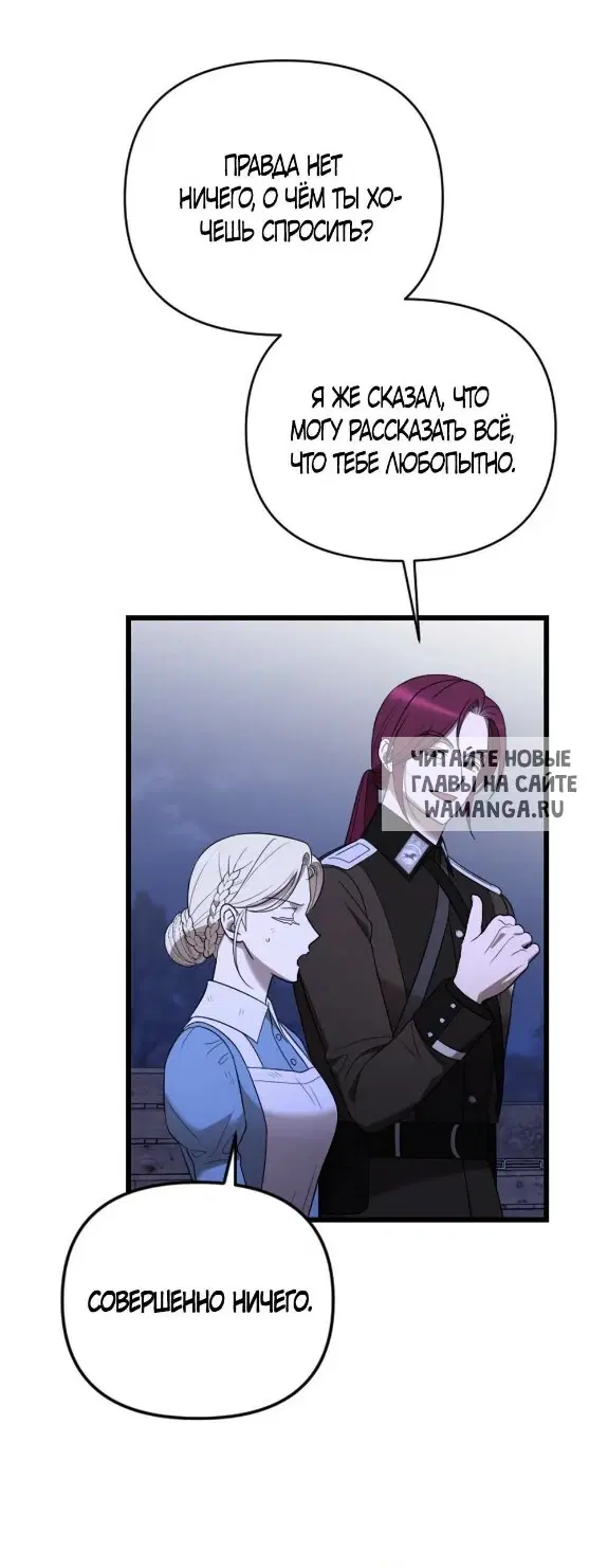 Page 75.000