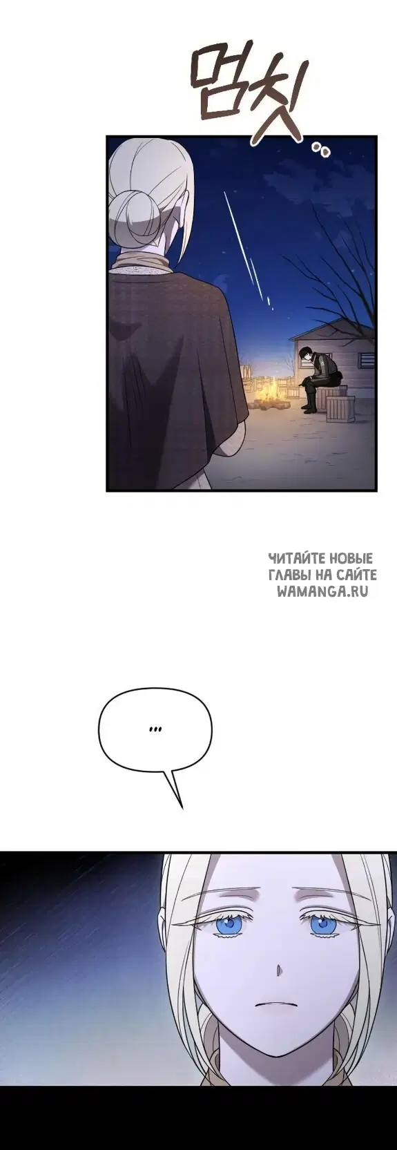 Page 76.000