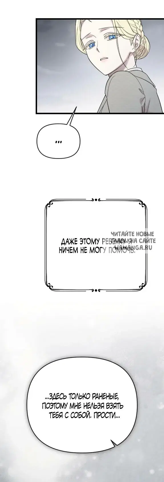 Page 76.000