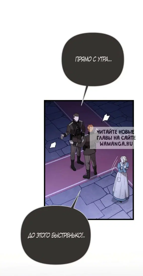 Page 76.000