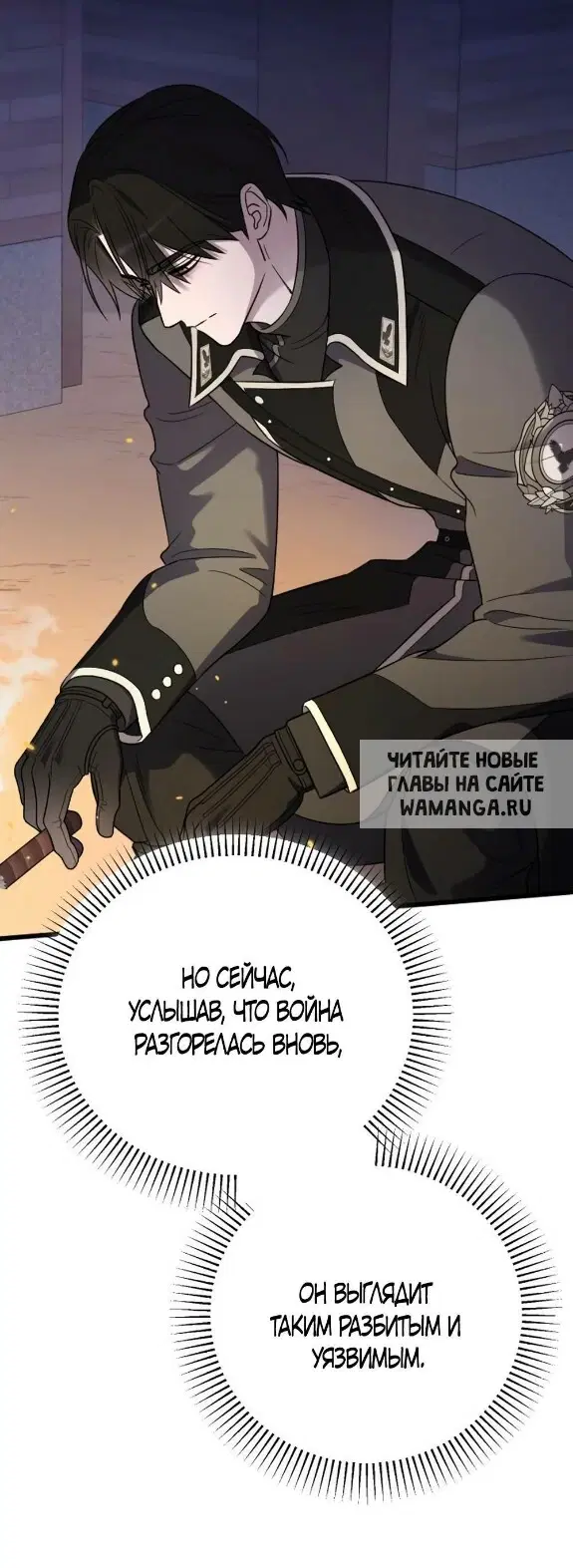 Page 78.000