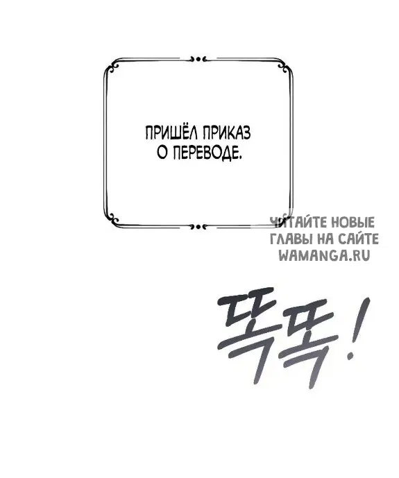Page 70.000