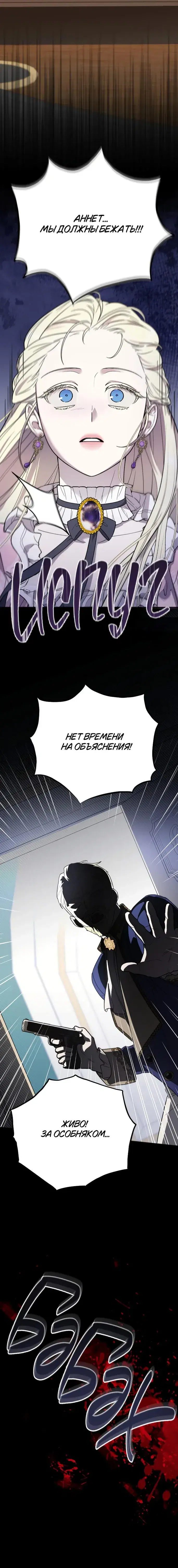 Page 7.001