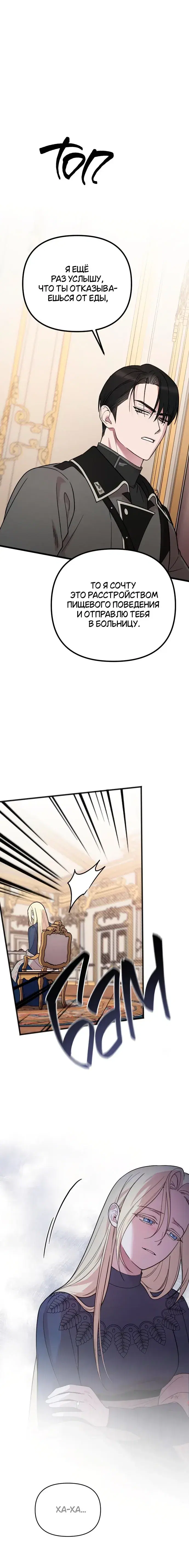 Page 7.001