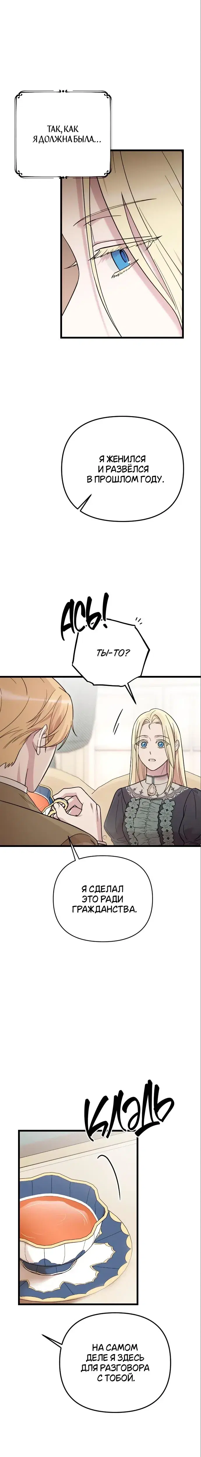 Page 7.001