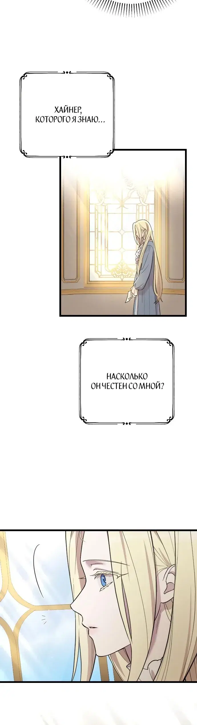 Page 7.001