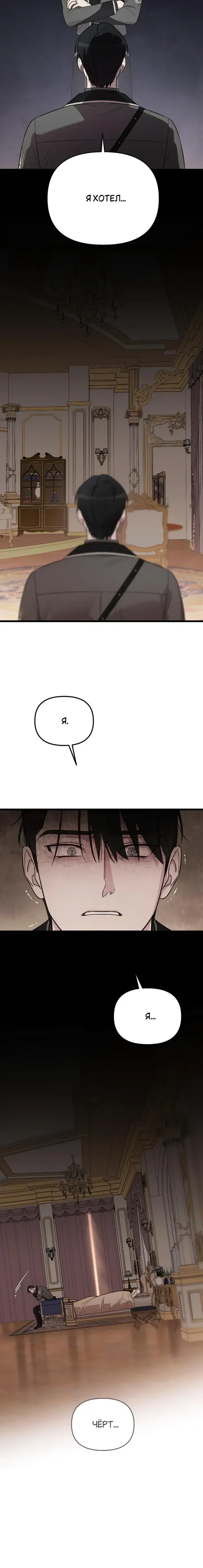 Page 7.001