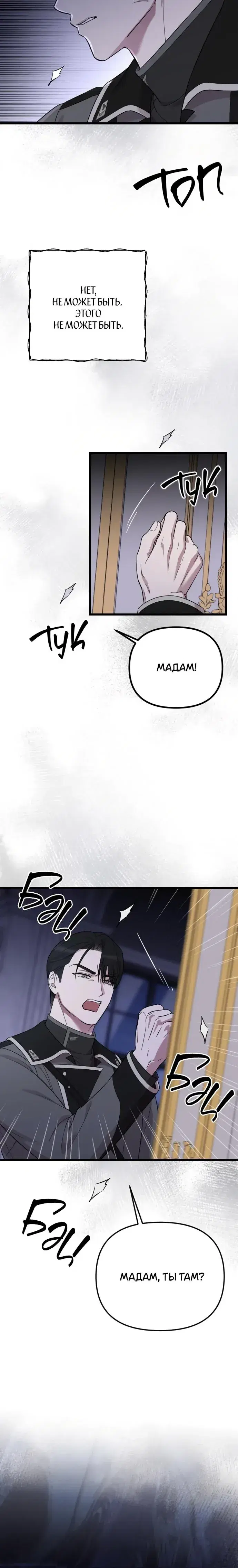 Page 7.001