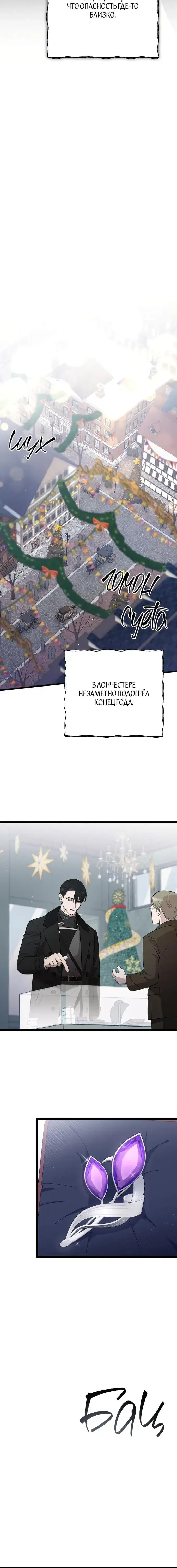 Page 7.001