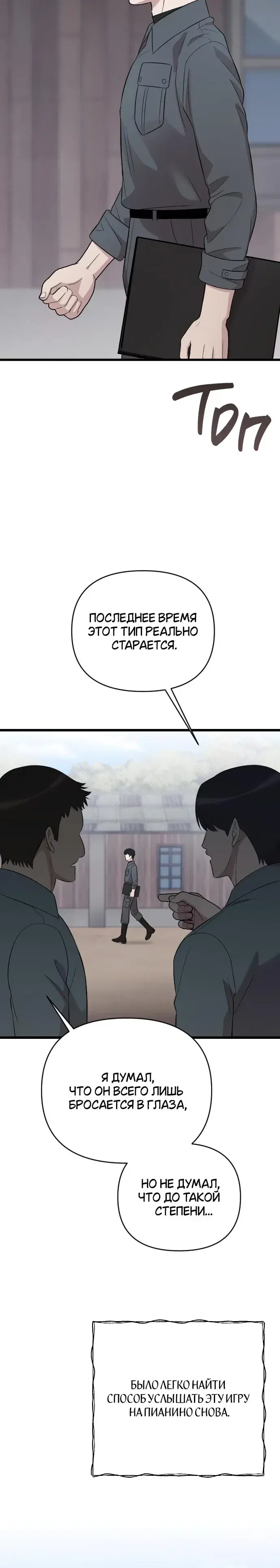 Page 7.001