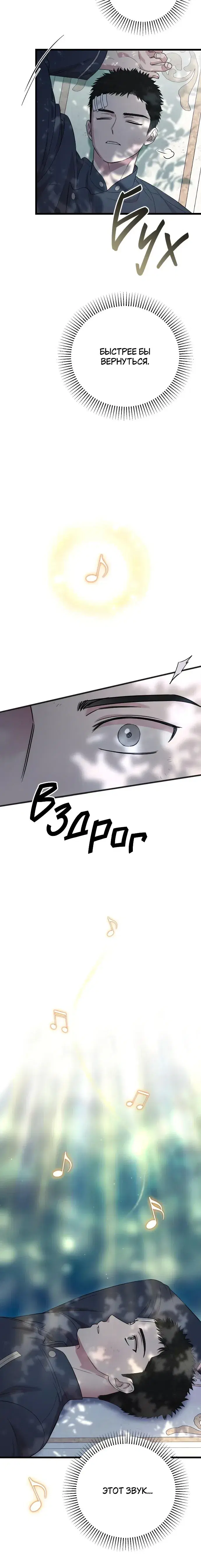Page 7.001