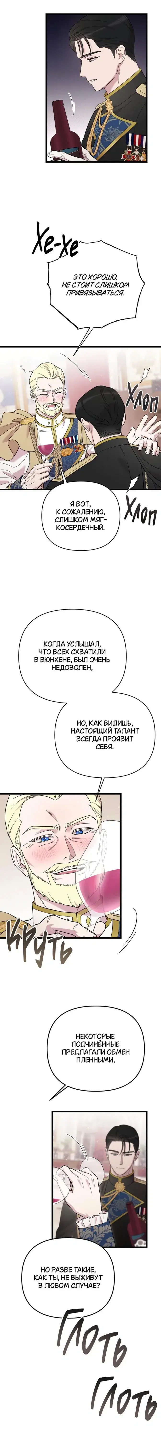 Page 7.001