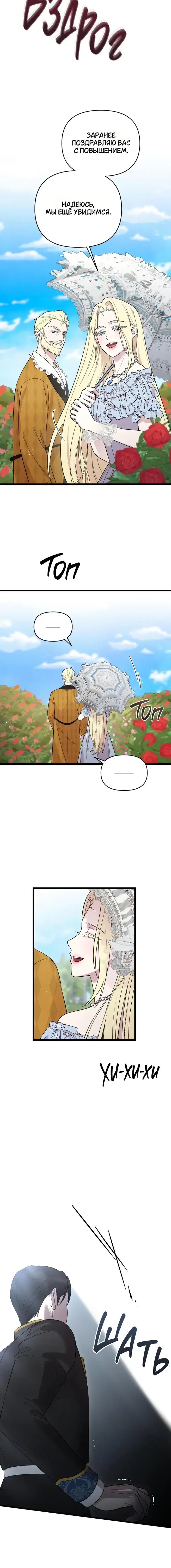 Page 7.001