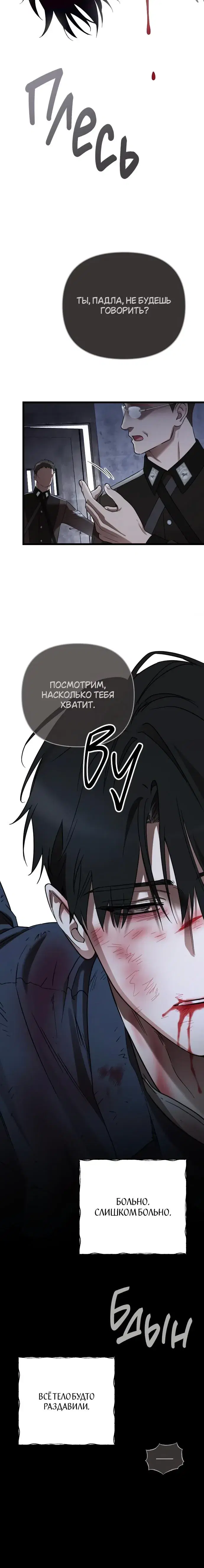 Page 7.001