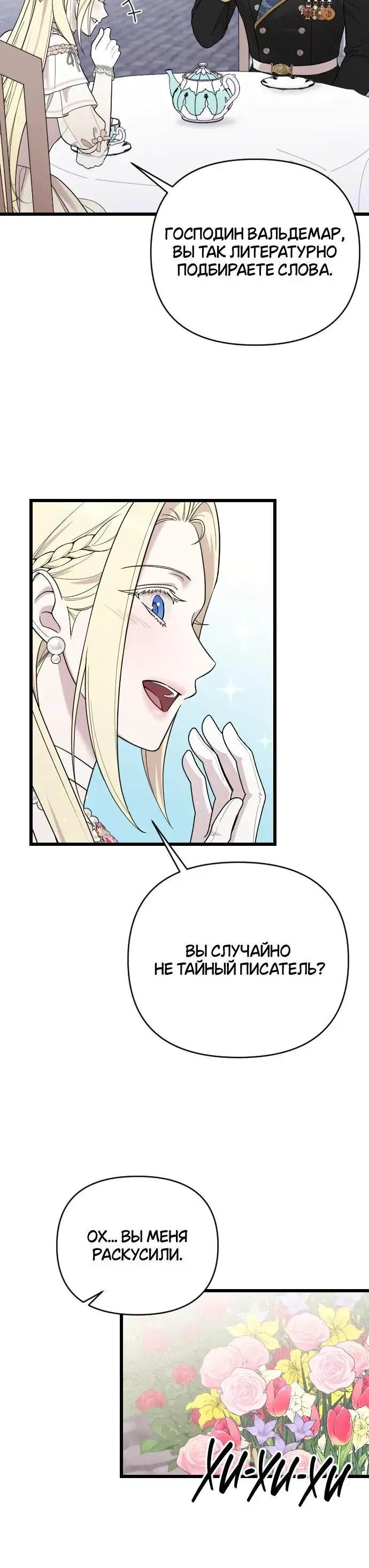 Page 7.001