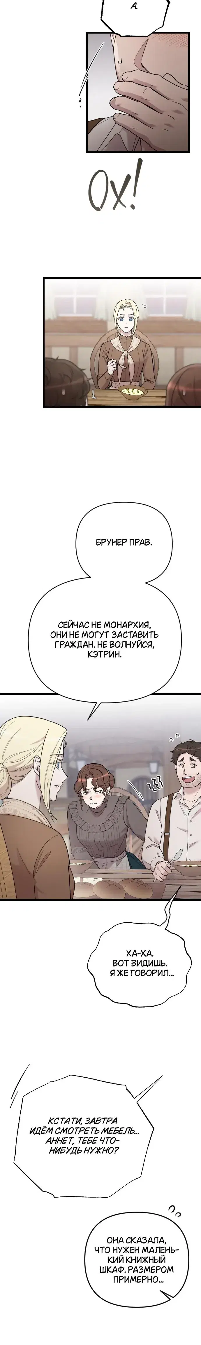 Page 7.001