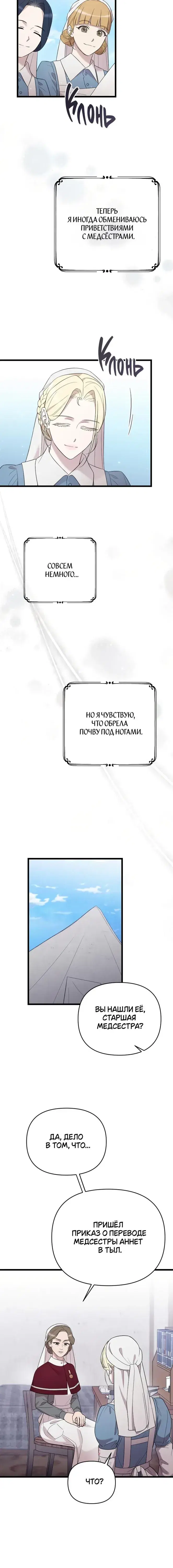 Page 7.001
