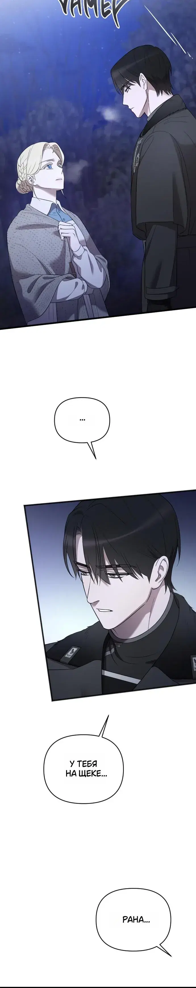 Page 7.001