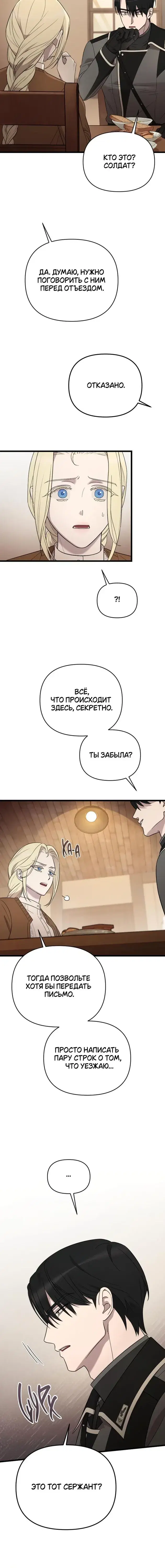 Page 7.001