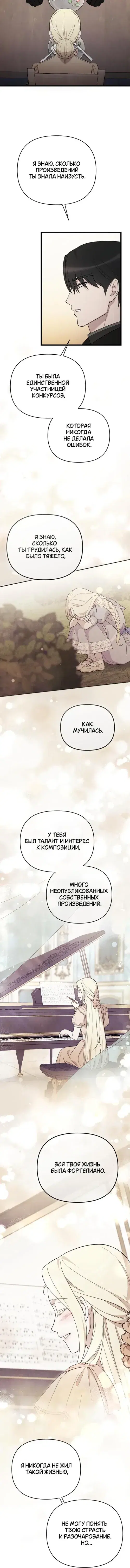 Page 7.001