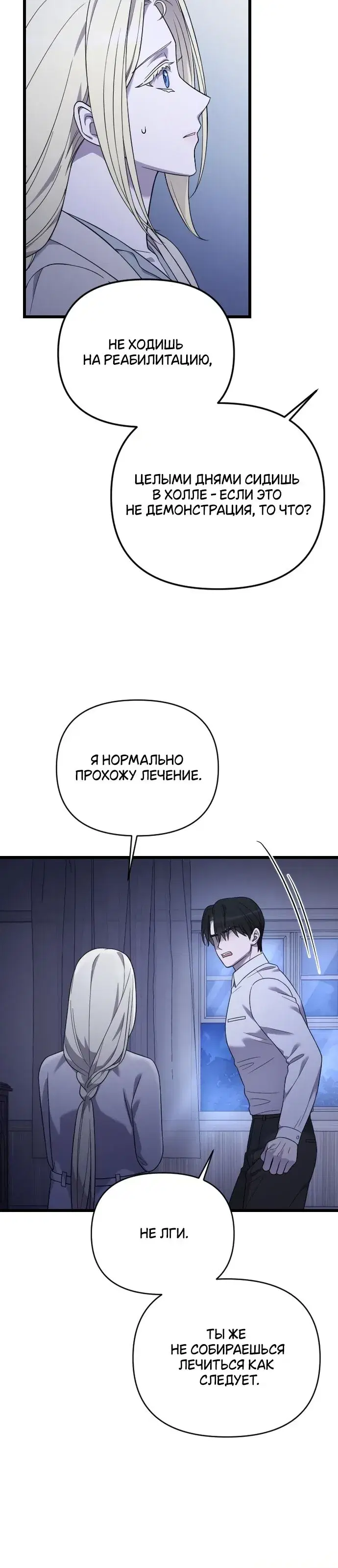 Page 7.001