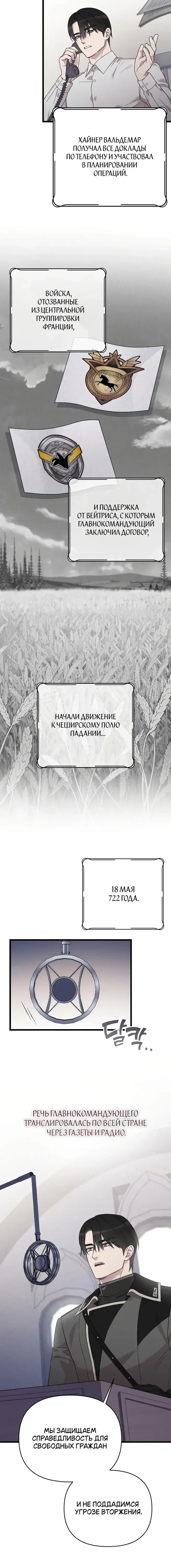 Page 7.001
