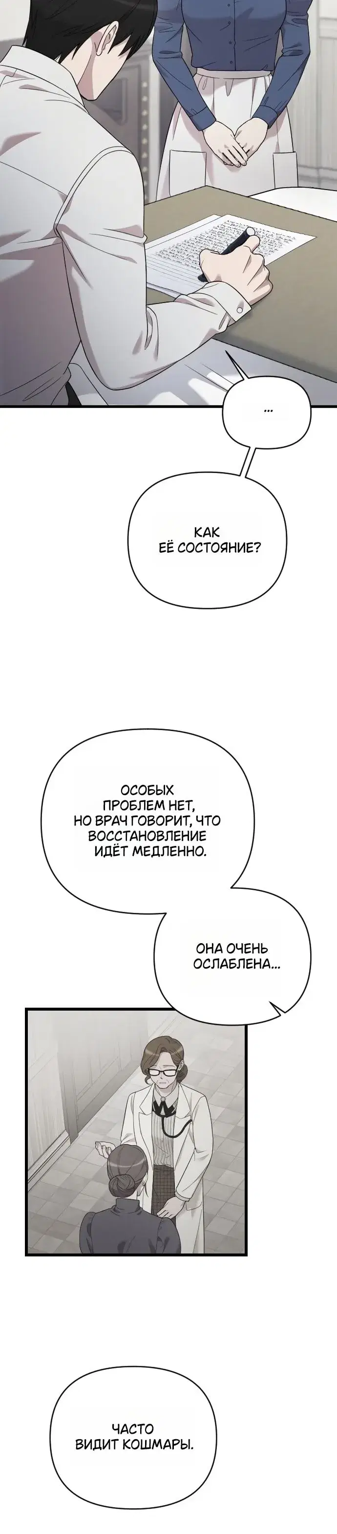 Page 7.001