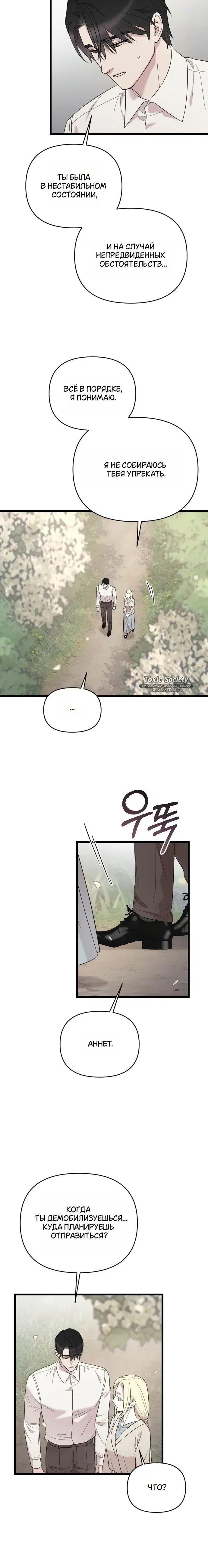 Page 7.001