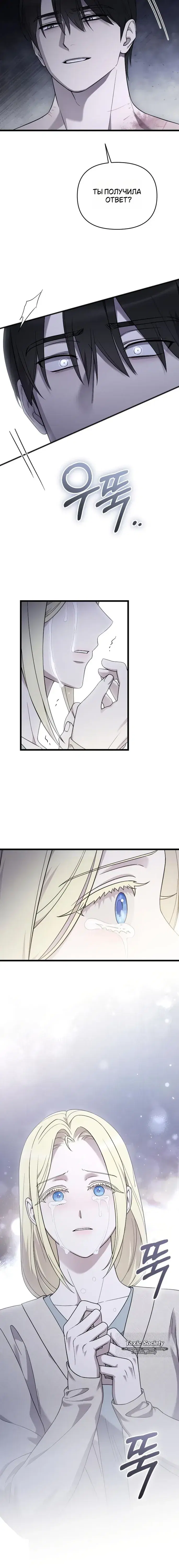 Page 7.001