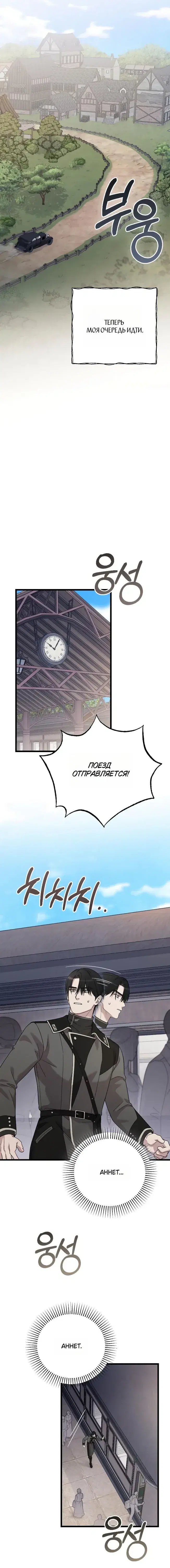 Page 7.001