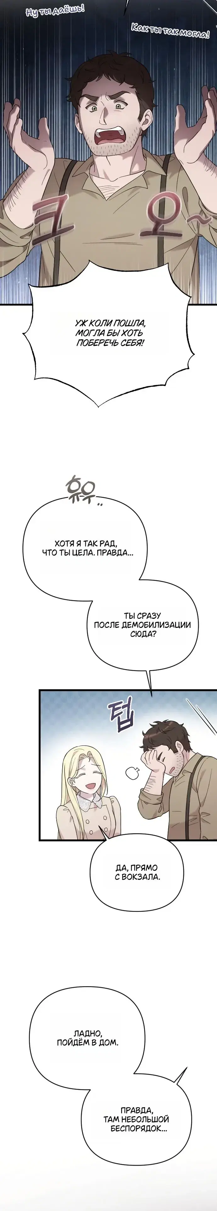 Page 7.001