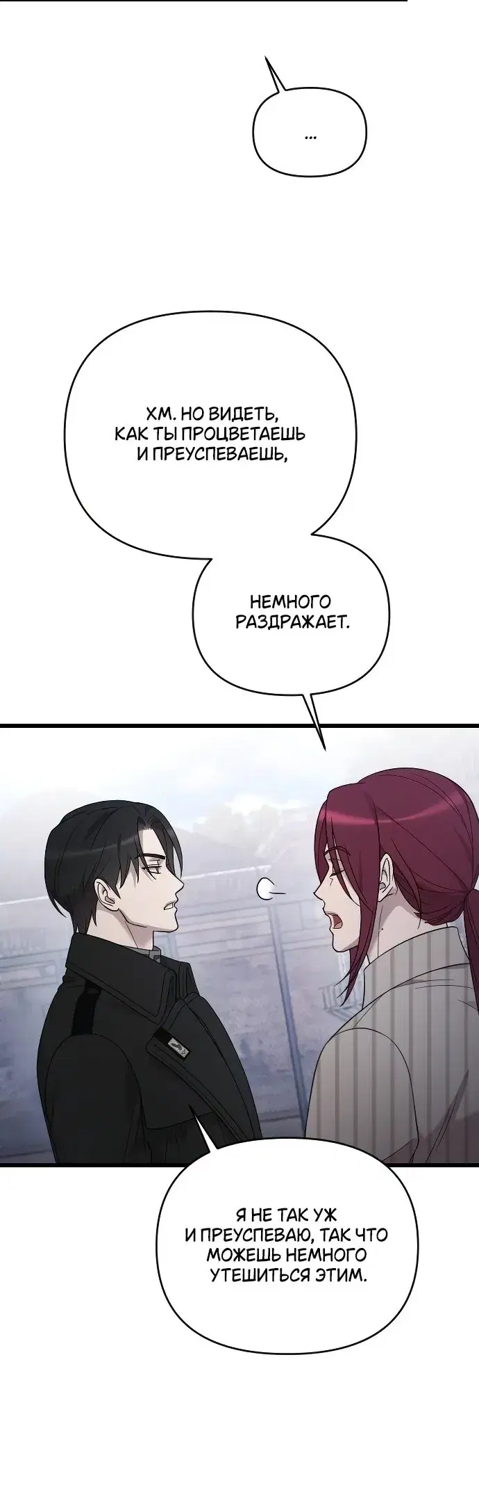 Page 7.001