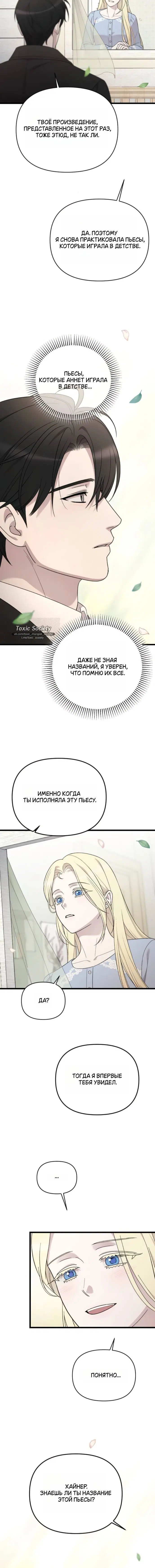 Page 7.001