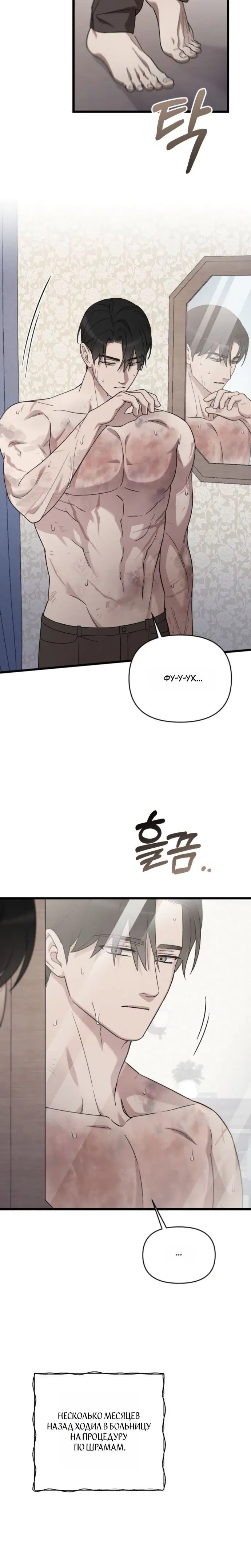 Page 7.001