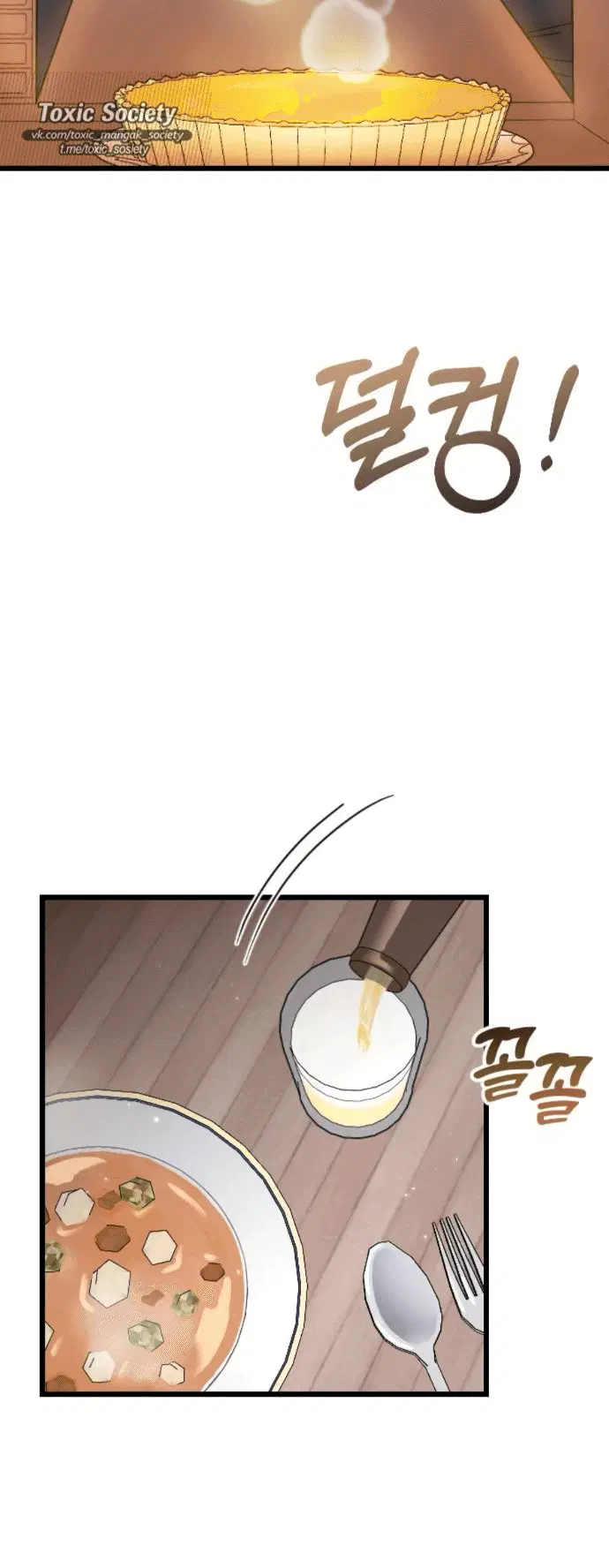 Page 7.001