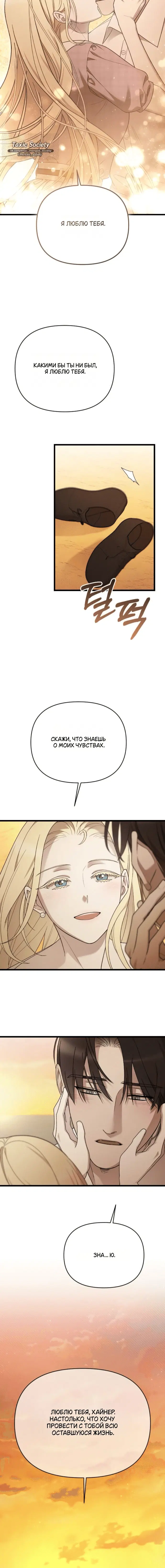 Page 7.001