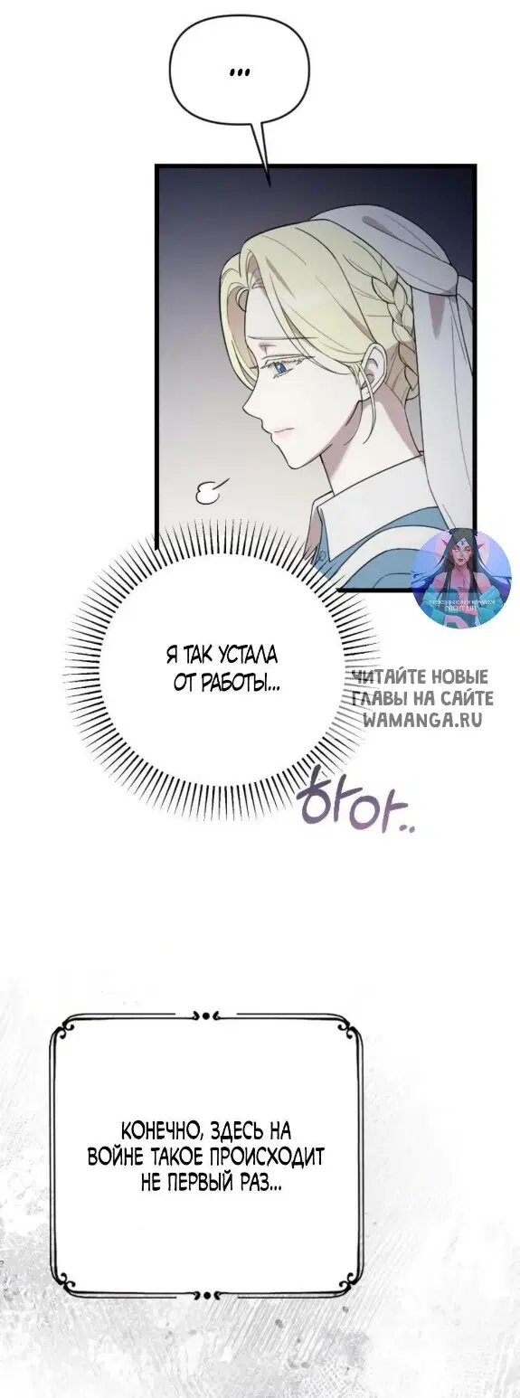 Page 72.000