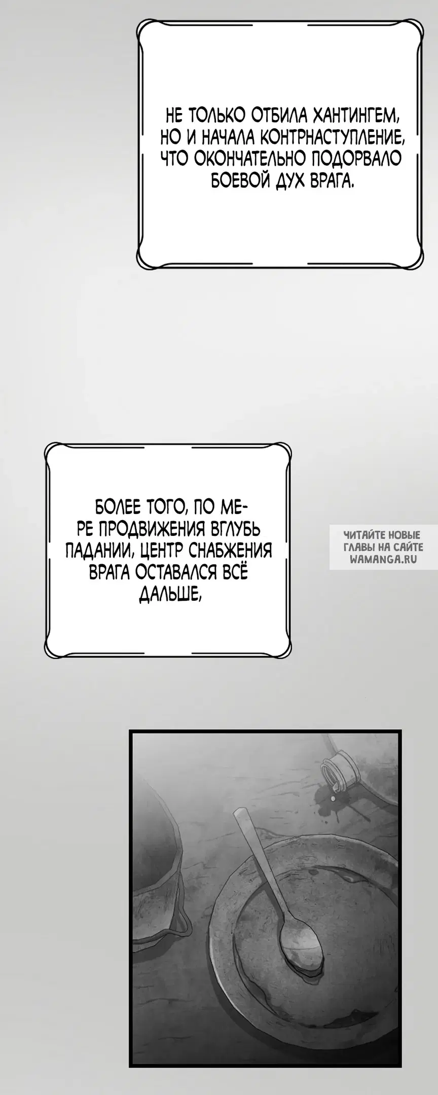 Page 73.000